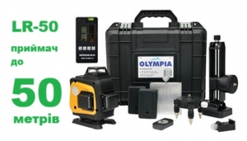 Лазерні рівні OLYMPIA 4D Extreme HP в роботі з приймачем OUTDOOR LR-50