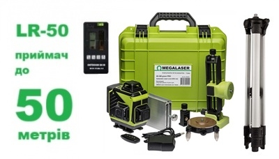 Спеціальний комплект 4D-лазера Omegalaser 4D-360 green PRO з LR-50 Outdoor